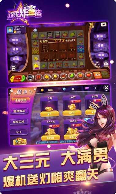 2391棋牌最新版本