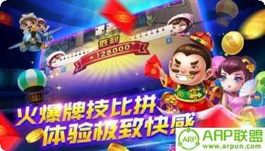 金博轻松棋牌玩法