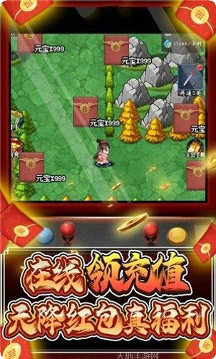 星辰变永抽版礼包