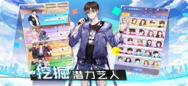 超级天团兑换码领取
