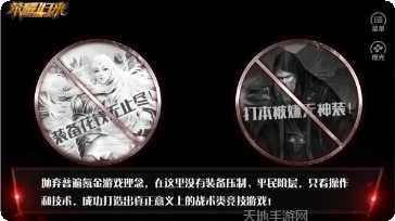 电竞之路玩法介绍