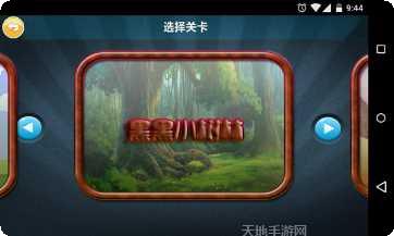 小女孩萌萌跑酷攻略