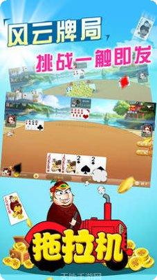 边锋拖拉机玩法介绍