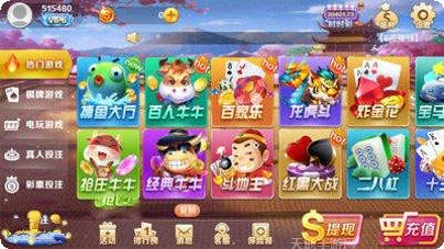 八戒娱乐最新版本