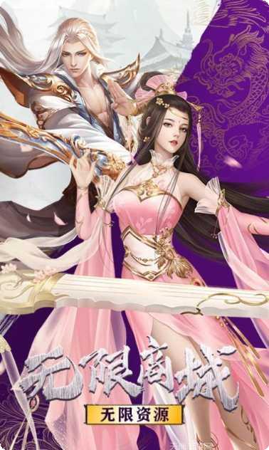 剑道神曲角色介绍