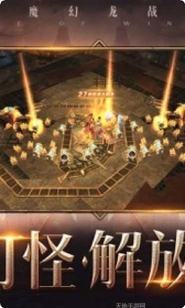 黑龙觉醒游戏攻略