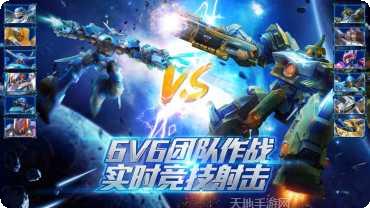 王者交锋游戏攻略