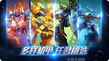 王者交锋下载安装