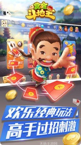 播放千金棋牌在线玩