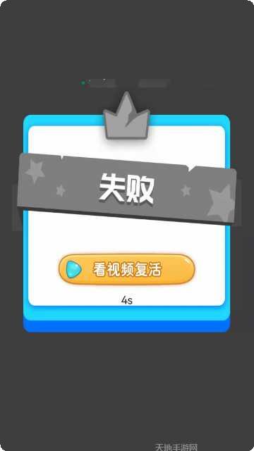 多多大赢家游戏攻略