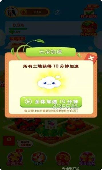 多多大赢家下载地址
