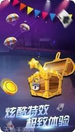 胡莱棋牌金币获取方法