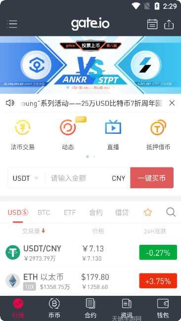 GateRusher通关技巧