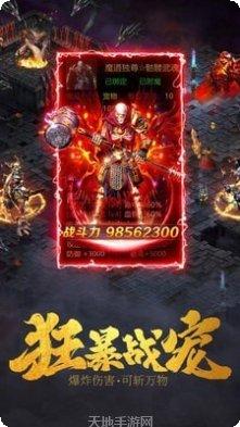 龙域冰雪装备获取
