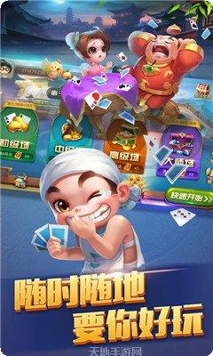 乐里棋牌最新版本