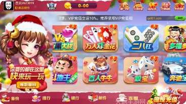 皓天棋牌下载安卓版