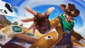 皓天棋牌最新版本更新