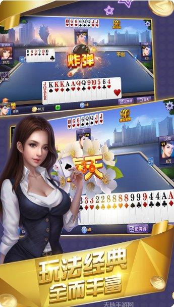 皓天棋牌金币获取方法