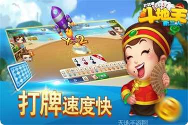 正宗钟祥麻将规则