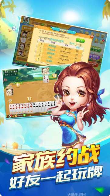 纸片人棋牌游戏规则