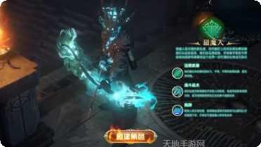 龙神之怒角色选择