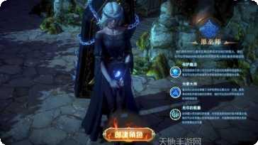 龙神之怒装备获取