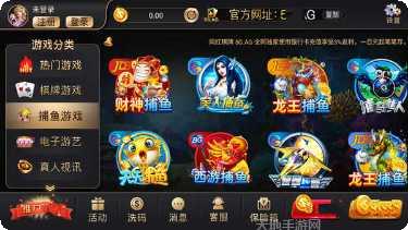 78网红棋牌游戏攻略