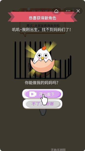 还能这么聊玩法解析