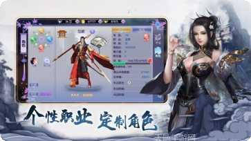 墨剑技能解析