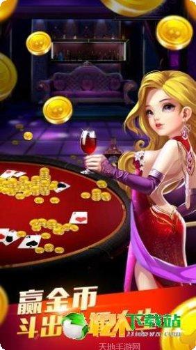 颗心棋牌游戏下载