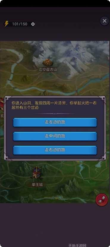 守卫仙门副本挑战