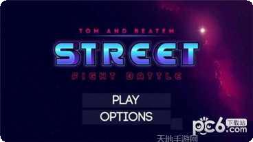 汤姆猫大冒险免费版攻略