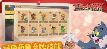 汤姆猫大冒险免费版更新