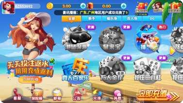 乐山同城棋牌社区交流