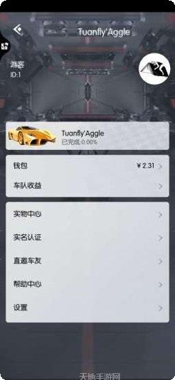 汽车工房2玩法介绍