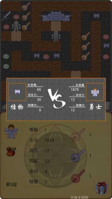 魔塔21层无限魔币攻略