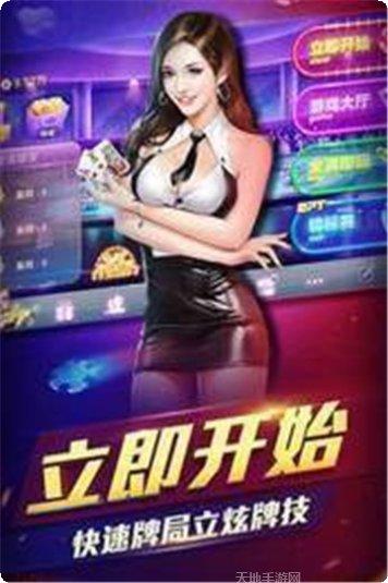 ky66棋牌最新版本