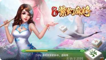 稳定棋牌游戏下载