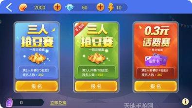 鞍山盈盈棋牌下载地址