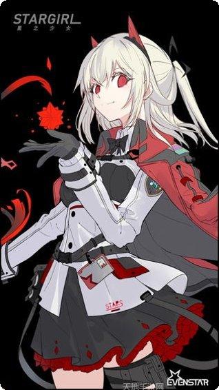 星之少女最新活动