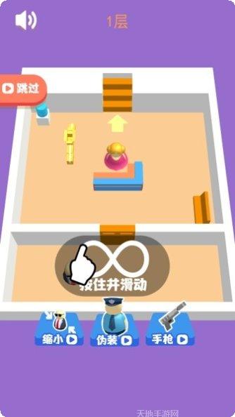 特工逃生故事玩法