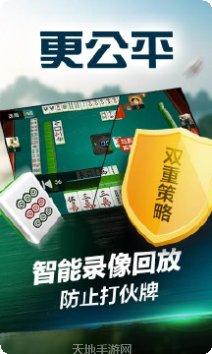 丽水欢乐堂游戏攻略