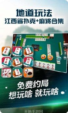 丽水欢乐堂玩法介绍