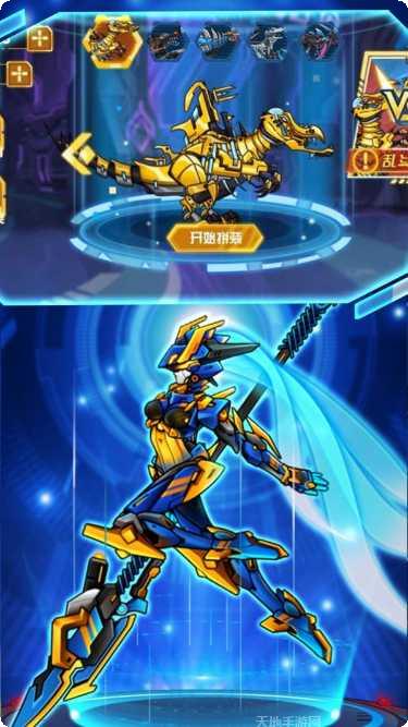 明日机甲攻略