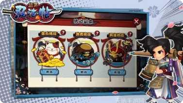 放置忍者宇宙任务下载