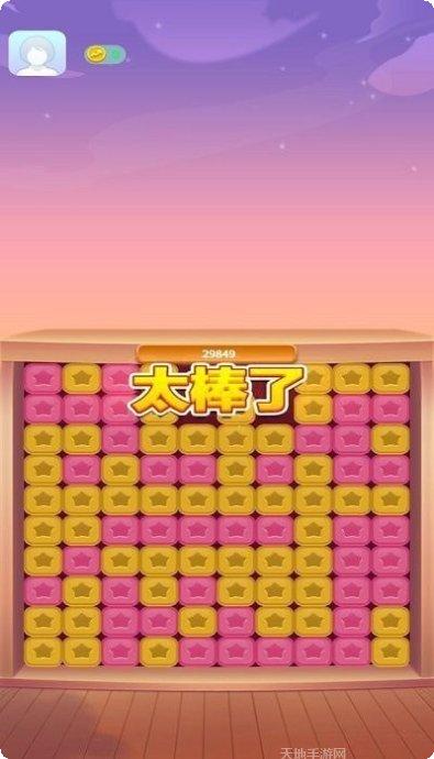 富豪点点消下载地址