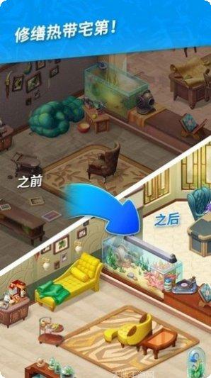 夏威夷三消狂热攻略