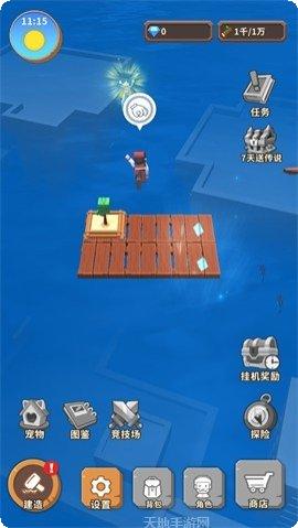 海王方舟副本挑战