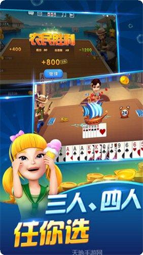 21点扑克在线对战