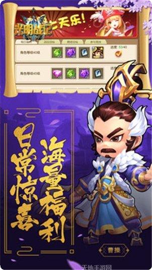 光明战纪游戏攻略